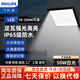 飛利浦（PHILIPS）LED投光燈戶(hù)外庭院路燈【50w-白光】IP65防水大功率廣告牌投射燈倉庫場(chǎng)地照明泛光燈