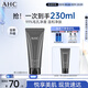 AHC男士多效專(zhuān)研洗面奶180ml護膚品控油潔面乳節日生日禮物送男友