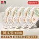 晨光（M&G）400m米黃芯隱形修正帶 米黃色作業(yè)本專(zhuān)用涂改帶 新升級拒絕色差 順滑不易斷改正帶 10只裝