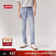 Levi's李維斯男士515修身錐形美式復(fù)古高街潮流破洞淺色牛仔褲 淺藍(lán)色 34 (32)