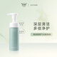 鹿氧氨基酸氧氣潔面泡泡溫和清潔毛孔肌膚凈爽慕斯洗面奶男女 1瓶裝145ml