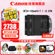 佳能（Canon）RF全畫(huà)幅微單鏡頭 專(zhuān)業(yè)變焦鏡頭打鳥(niǎo) 適合R7 RP R10 R5 R6二代 R8 R50 R100微單相機 RF 24-105mm IS STM標準變焦 套餐一【UV鏡+星光鏡+偏