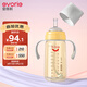 愛(ài)得利（evorie） 吸管奶瓶1-3歲 嬰兒ppsu12個(gè)月以上300ml寬口徑帶手柄重力球 