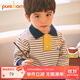 博睿恩（Pureborn）寶寶衛衣兒童春秋裝男童學(xué)院風(fēng)上衣條紋洋氣嬰兒衣服小童POLO衫 藍白條紋 110