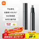 米家電動(dòng)鼻毛修剪器小米鼻毛剪 便攜充電式修鼻毛神器迷你修剪刀鼻孔清潔器