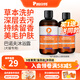 普安特狗狗貓咪寵物皮膚病沐浴露貓癬狗蘚真菌螨蟲(chóng)瘙癢皮屑巴諾夫沐浴露 巴諾夫沐浴露1瓶