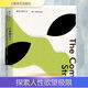 只愛(ài)陌生人 上海譯文出版社 (英)伊恩·麥克尤恩(Ian McEwan) 著(zhù);馮濤 譯 著(zhù) 麥克尤恩作品 精裝 書(shū)籍
