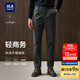海瀾之家（HLA）休閑褲25新款輕商務(wù)時(shí)尚松緊腰窄腳褲子男秋季 深灰1L 34 175/88A 推薦143~150斤