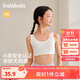 巴拉巴拉女童內(nèi)衣發(fā)育期防走光防凸點兒童小背心抹胸少女文胸209925195001