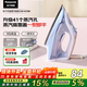 松下（Panasonic）【國家補貼】電熨斗 家用小型手持干濕熨燙噴霧蒸汽熨斗 快速除皺 團購禮品 NI-M150N-A 藍色