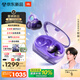 JBL 【丁禹兮同款】SOUNDGEAR CLIPS琉璃扣 開(kāi)放式無(wú)線(xiàn)藍牙耳機耳夾式跑步運動(dòng)不入耳掛耳式 青黛紫