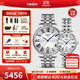 天梭（TISSOT）【官方授權店】手表 新款卡森臻我系列1853時(shí)尚商務(wù)石英情侶對表 白盤(pán)鋼帶