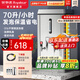榮事達（Royalstar）電熱開(kāi)水器商用開(kāi)水機食堂奶茶店大容量工廠(chǎng)學(xué)校全自動(dòng)燒水器熱水箱開(kāi)水爐工廠(chǎng)飲水機熱水機 70L/H 發(fā)泡保溫款 380V