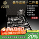 拉普尼司 LAPUNES水晶高檔紅酒杯套裝家用奢華醒酒器大號高腳杯創(chuàng  )意個(gè)性禮物皮箱裝 白鉆470【十二件套皮箱裝】