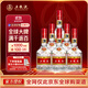 五糧液 普五 第七代 濃香型白酒 52度 500ml*6瓶 原箱 海外版 官方授權