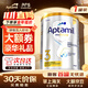 愛(ài)他美澳洲白金版澳愛(ài)白金嬰幼兒配方奶粉含DHA葉黃素新西蘭原裝進(jìn)口 (咨詢(xún)享好價(jià))3段 27.04效期