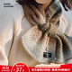 馬登女裝 復古多彩漸變針織圍脖冬季加厚保暖防寒護頸軟糯親膚圍巾 幻彩紗 均碼