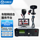 BSJ車(chē)輛動(dòng)態(tài)管理系統開(kāi)發(fā)4g遠程實(shí)時(shí)視頻監測行車(chē)記錄儀gps油耗管理 系統開(kāi)發(fā)咨詢(xún)客服