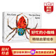 好忙的小蜘蛛 英文原版 The Very Busy Spider 卡爾 啟蒙繪本觸摸書(shū) 吳敏蘭推薦書(shū)單 搭好餓的毛毛蟲(chóng) 好安靜的蟋蟀 棕熊你在看什么