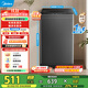 美的（Midea）波輪洗衣機全自動(dòng)8kg立方內桶水電雙寬品質(zhì)電機智能預約一級能效 MB80V37T