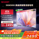 SHARP夏普電視55英寸XT-Lite 畫質(zhì)引擎金屬全面屏2+32GB杜比解碼4K高畫質(zhì)智慧語音電視4T-C55GK5000A