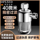 OPLSED【德國】熱水器前置過(guò)濾器家用凈水器進(jìn)水口通用壁掛爐阻垢器 