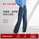 EP雅瑩直筒牛仔褲女 闊腿微喇高腰顯瘦褲子 商場(chǎng)同款J649Z 藍色 M