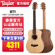 Taylor美國泰勒吉他GSMini BBT A12初學(xué)單板旅行民謠木吉他電箱吉他 BT1云杉胡桃木 單板原聲34英寸