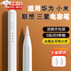 Suptmv通用電容筆平板手機ipad觸控筆華為蘋(píng)果pencil手寫(xiě)筆畫(huà)畫(huà)專(zhuān)用筆小米三星OPPO通用觸屏筆安卓磁吸筆 適合華為小米三星榮耀聯(lián)想紅米 送兩個(gè)筆頭