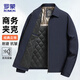 羅蒙（ROMON）行政夾克男士春秋棉服男休閑翻領(lǐng)保暖棉衣外套男裝2539藏青加棉2X