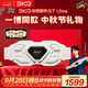 skg按摩儀腰部按摩器G7 Ultra【王一博同款】暖宮護(hù)腰熱敷脈沖振動鈦金腰帶 中秋節(jié)禮物送父母長輩