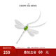 周大生X尋千集江尋千九月同款野趣點(diǎn)燈兒蜻蜓和田玉套鏈項鏈首飾送女友 蜻蜓項鏈