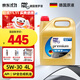 普羅菲德國普羅菲 全合成發(fā)動(dòng)機機油5w-30 4升汽車(chē)潤滑油 普羅菲潤滑油5w-30【4L】