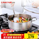 凌豐（LINKFAIR）304不銹鋼火鍋專(zhuān)用鍋單味火鍋盤(pán)加厚家用電磁爐煤氣爐通用 單火鍋5升 28cm