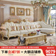 和佳客 歐式實(shí)木沙發(fā)別墅真皮沙發(fā)組合法式轉角沙發(fā)貴妃全屋 真皮 3.6米沙發(fā)+1.3m大理石茶幾