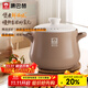康巴赫砂鍋陶瓷煲家用鎖鮮大肚煲燉湯煲湯燉肉鍋燜飯熬粥本味系列5.5L