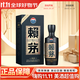 賴(lài)茅醬香酒 53度 500mL 1瓶 傳承藍 醬香型白酒