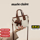 Marie Claire包包女款輕奢女士斜挎包手提包單肩包情人節生日禮物送女友老婆 米白咖 品牌禮盒裝