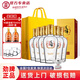 勁牌毛鋪金蕎42度500mL*6瓶禮盒整箱裝苦蕎酒宴席酒 42度 500mL 6瓶