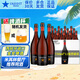 艾帝達姆星啤酒 西班牙進(jìn)口精釀啤酒白啤麥芽4.8度高端中秋禮物蘇超看球 大瓶 750mL 12瓶 整箱裝 原箱裝