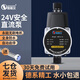 恒格爾增壓泵家用熱水器加壓泵花灑水泵24V全自動(dòng)小型永磁智能馬桶增壓 24V永磁款12米揚程