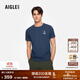 AIGLE艾高輕奢短袖T恤經(jīng)典款舒適簡(jiǎn)約時(shí)尚圓領(lǐng)內搭男士高端上衣 鯨藍色 BN271 L (180/96A)