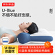 京東京造U-Blue優(yōu)藍枕 枕頭護頸枕芯深度睡眠頸椎枕 A類(lèi) 45*60*6-12cm