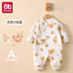 愛(ài)貝迪拉（AIBEDILA）新生嬰兒衣服早秋季初冬裝幼小月齡外出59夾棉睡衣滿(mǎn)月寶寶連體衣 杰克小松鼠【三層夾棉 保暖鎖溫】 59cm （建議9-14斤）