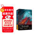 黑天1+2（全2冊）木蘇里代表作浪漫大氣的星際小說(shuō)，邀請你一起來(lái)遨游！時(shí)間和星空，by木蘇里