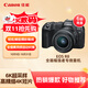佳能（Canon）EOS R8 全畫(huà)幅微單數碼相機 RF24-50鏡頭套裝（約2420萬(wàn)像素/小型輕量）