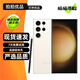 三星 Galaxy S23 Ultra 二手5G手機 2億像素 2K全面屏 超視覺(jué)夜拍攝影 拍照手機 悠柔白 12GB+256GB 99成新 標配