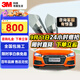 3M汽車(chē)貼膜 朗清系列 單前擋 汽車(chē)玻璃膜 車(chē)膜 太陽(yáng)膜隔熱膜車(chē)窗膜 包施工 國際品牌