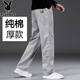 花花公子2025純棉男士休閑褲秋冬季新款加絨加厚寬松直筒中青年工裝長(cháng)褲男 823淺灰 100%棉【秋冬款】 M 適合100-120斤體重