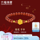 六福珠寶 黃金轉運珠硬金足金蓮花串珠紅玉髓手串 金重約0.81克